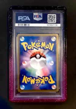 PSA 10 Pokemon 2012 Mew EX BW5 Dragon Blast #051 SR 1st Ed Japanese (Read Desc) - Image 2