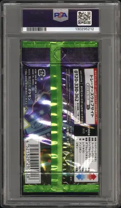 PSA 10 Amazing Volt Tackle S4 2020 Japanese Pokemon Booster Pack - Image 2