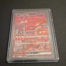 Mew ex 205/165 Sv2a 151 SAR Special Art Rare Holo Japanese - Image 3