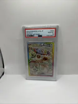 Prismatic Evolutions Eevee ex SAR 223/187 PSA10 / Japanese Pokemon Card sv8a - Image 1
