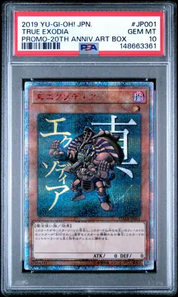 2019 YU-GI-OH! JAPANESE PROMO #JP001 TRUE EXODIA PSA 10 - Image 1