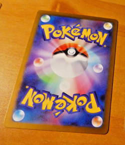 POKEMON JAPANESE HOLO CARD CARTE Gardevoir ex RR 082/190 sv4a JAPAN 2023 ** - Image 2