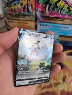 Pokemon Karte Card Holo Arceus V Sword Shield Nintendo Switch Promo japanese - Image 2
