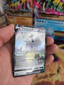 Pokemon Karte Card Holo Arceus V Sword Shield Nintendo Switch Promo japanese - Image 3