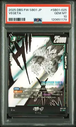 PSA 10 Vegeta SR SB01-025 2025 Dragon Ball Fusion World Card Japanese - Image 1
