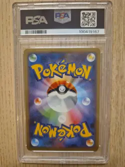 2013 Pokemon Japanese XY1 X Collection Pikachu 022/060 1st Edition PSA 10 - Image 2