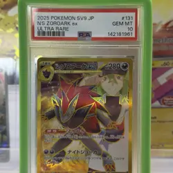 PSA 10 - POKEMON TCG JAPANESE BATTLE PARTNERS N'S ZOROARK EX UR 131/100 GEM MINT - Image 3