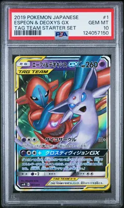 2019 POKEMON JAPANESE TAG TEAM STARTER SET #001 ESPEON & DEOXYS GX PSA 10 - Image 1