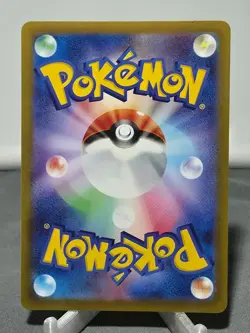 Pikachu 024/098 Common Paradigm Trigger Pokemon Japanese Near Mint - Image 2