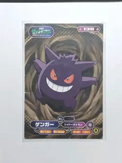 Vintage 2005 Gengar #130 Pokemon Bromides Amada Promo Card - Image 1