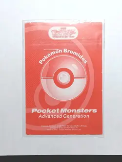 Vintage 2005 Gengar #130 Pokemon Bromides Amada Promo Card - Image 2