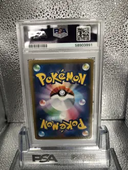 2019 Pokemon Japanese Tag Team GX All Stars 184 Full Art Melmetal GX PSA 10 - Image 3