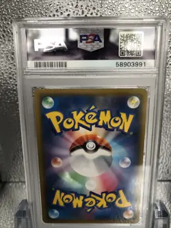 2019 Pokemon Japanese Tag Team GX All Stars 184 Full Art Melmetal GX PSA 10 - Image 4