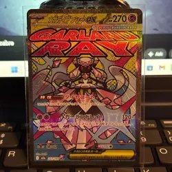 Mega Diancie EX Secret Rare Full Art Holo 227/193 M2a Japanese - Image 1