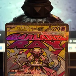 Mega Diancie EX Secret Rare Full Art Holo 227/193 M2a Japanese - Image 2