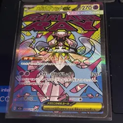 Mega Diancie EX Secret Rare Full Art Holo 227/193 M2a Japanese - Image 4