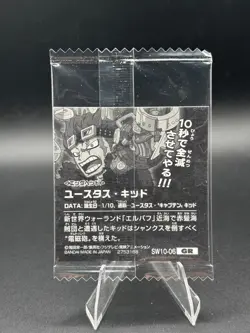 Eustass Kid SW10-6 GR Wafer Sticker Sealed Japanese One Piece Near Mint - Image 2