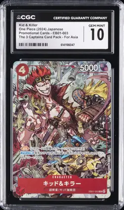 2024 ONE PIECE PROMO CARDS JAPANESE #EB01-003 KID & KILLER CGC 10 GEM MINT - Image 1