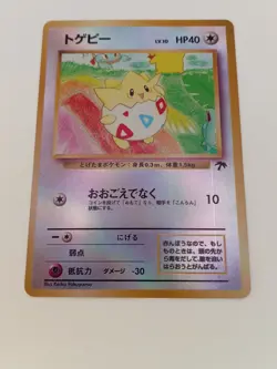 Pokemon TCG Southern Islands Togepi Japanese Reverse Holo Card LP - Image 1