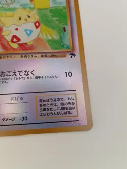 Pokemon TCG Southern Islands Togepi Japanese Reverse Holo Card LP - Image 2