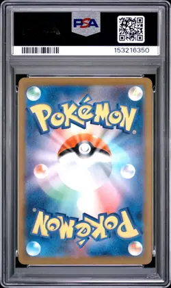 2025 POKEMON JAPANESE SV-P PROMO ILLUSTRATION CONTEST 2024 FERALIGATR PSA 10 - Image 2