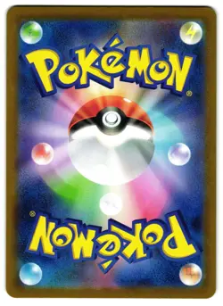 Sawk 128/086 - 🌊 White Flare Art Rare Pokemon TCG Japanese Holo 🖤 - M/LP - Image 2