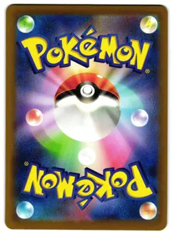 Beautifly 194/193 - 🌊 MEGA Dream ex Pokemon TCG Japanese Holo 🖤 - M/LP - Image 2