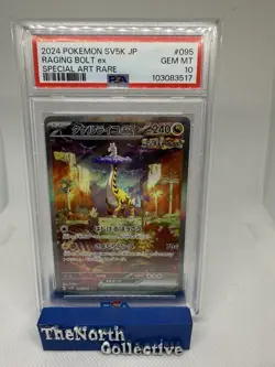 Pokemon Raging Bolt ex 095/071 SV5K Wild Force SIR Holo JP 2024 PSA 10 - Image 1