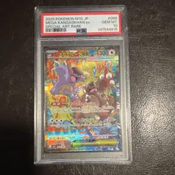 Pokemon Mega Kangaskhan ex 089/063 SAR Holo JP M1s Mega Symphonia PSA 10 - Image 1
