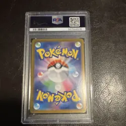 Pokemon Mega Kangaskhan ex 089/063 SAR Holo JP M1s Mega Symphonia PSA 10 - Image 4
