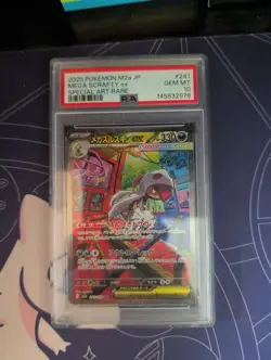 2025 POKEMON JAPANESE M2A-MEGA DREAM EX SPECIAL ART RARE MEGA SCRAFTY EX PSA 10 - Image 1