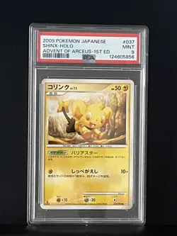Pokemon Shinx Advent of Arceus 1st Edition Japanese Holo #037 PSA 9 Mint - Image 1