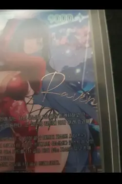 Raven Red Rain BT07-034 SPR Signed Stellar Blade Nivel Arena TCG Card Korean NM - Image 3