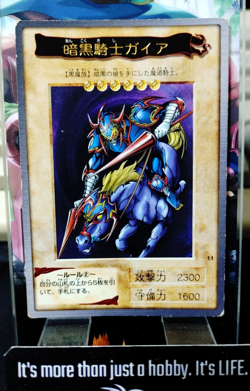 Yu-Gi-Oh Bandai Carddass Card #11 Gaia Japanese Retro Japan Rare Item - Image 1