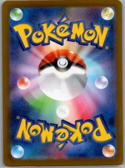 Sawsbuck 074/071 Japanese SV5M: Cyber Judge - Pokemon Card - NM - Image 2