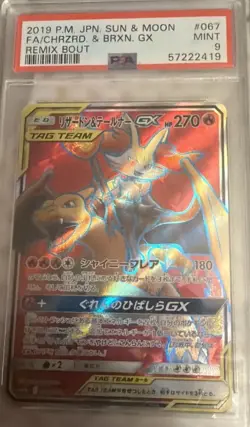 Pokemon Charizard & Braixen GX 212/236 Full Art Tag JPN Cosmic Eclipse PSA 9 - Image 1