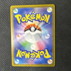 Pokemon - Luxray ex - 041/101 - Half Art Card - Image 2