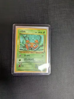 7 Vending Series Lot Promo Card Collection Japanese Pokemon - Image 1