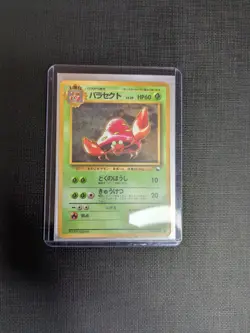 7 Vending Series Lot Promo Card Collection Japanese Pokemon - Image 2