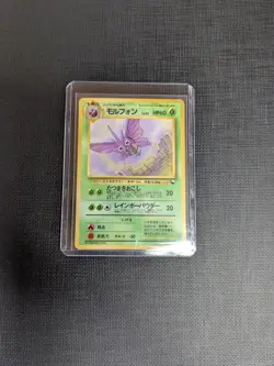 7 Vending Series Lot Promo Card Collection Japanese Pokemon - Image 5