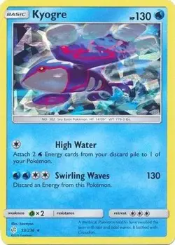 KYOGRE (CRACKED ICE HOLO) 53/236 HOLO RARE DECK EXCLUSIVES POKEMON HOLO NM - Image 1