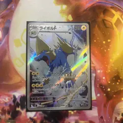 [NM/EX] Manectric AR 086/081 Abyss Eye M5 2026 Pokemon Card Japanese X78 - Image 1