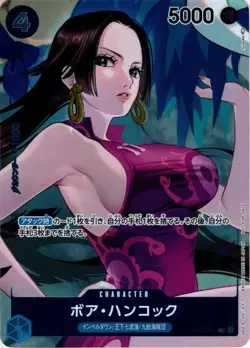 One Piece Card Game TCG Boa Hancock OP02-059 UC parallel Holo Japanese 1ds - Image 2