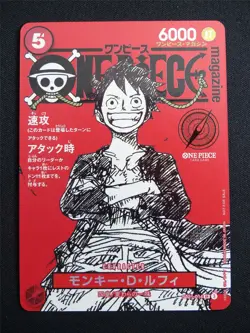 Monkey D Luffy ST21-014 Magazine Promo Foil Japanese - One piece Card #27N - Image 1