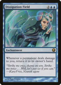 MTG Dissipation Field - 32 / English / Lightly Played - Image 1