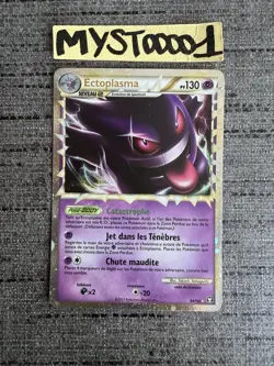 Carte Pokemon Ectoplasma Prime 94/102 HGSS Triomphe Francais Occasion - Image 1