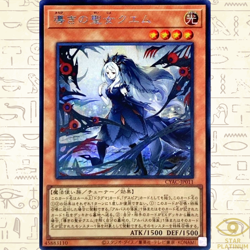 Guiding Quem, the Virtuous Secret Rare CYAC-JP011 Japanese YuGiOh - NM - Image 1