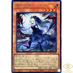 Guiding Quem, the Virtuous Secret Rare CYAC-JP011 Japanese YuGiOh - NM - Image 2
