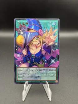 Dark Magical Curtain LOCH-JP003 UR Over Frame M/NM Holo Yugioh Japanese - Image 1