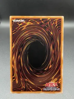 Dark Magical Curtain LOCH-JP003 UR Over Frame M/NM Holo Yugioh Japanese - Image 4